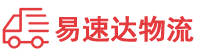 长沙到台山市物流公司